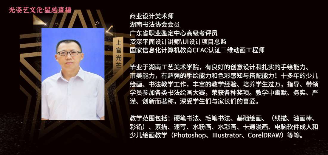 硬笔书法第九节《卧钩钩的写法与例字练习》基础